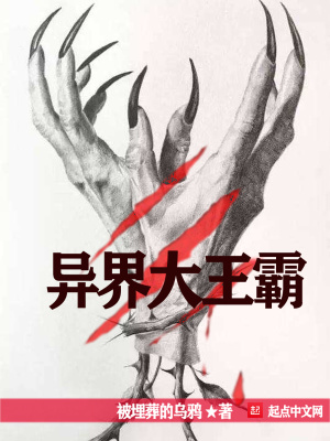 科技,兽族精灵族,龙族,人族,矮人族各种族,各种传说武器传说人物的