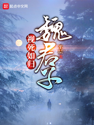 摸金天师活人回避