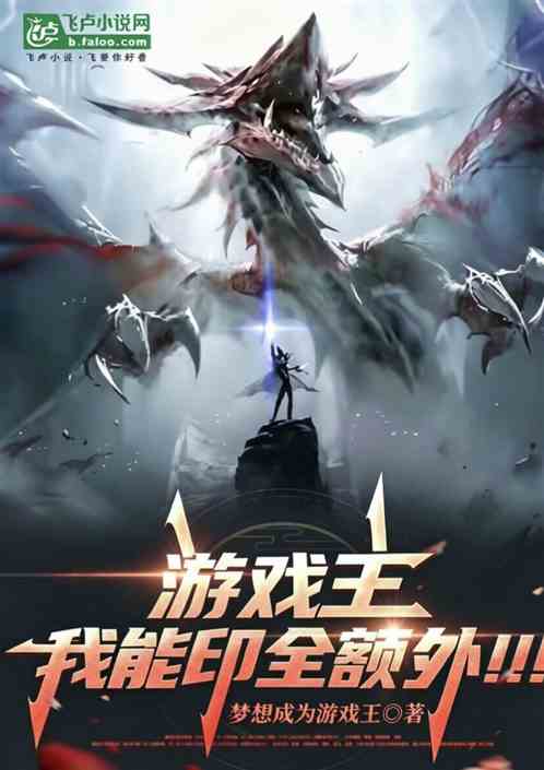 游戏王：我能印全额外！！！