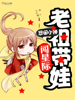 未来兽世:买来的媳妇,不生崽