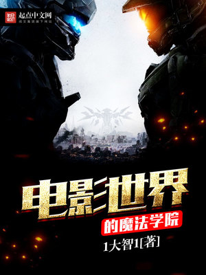 作为后天觉醒异能者,李三道很幸运,他拥有穿越诸天的能力.