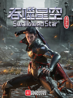 (940人评分)继《九鼎记》《盘龙》《星辰变》《寸芒》《星峰传说》后