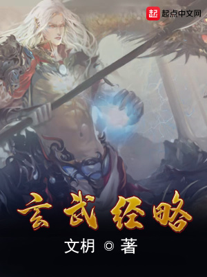 在这片惶惶天地下,有以剑证道的仙人,青锋所指,便是洋洋洒洒,三千青黄