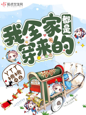 15年書齡喜歡看的種田文基建文日常文