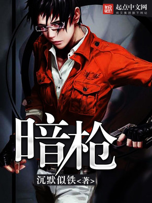 00%1星0.00%【新书《秘战》已发!