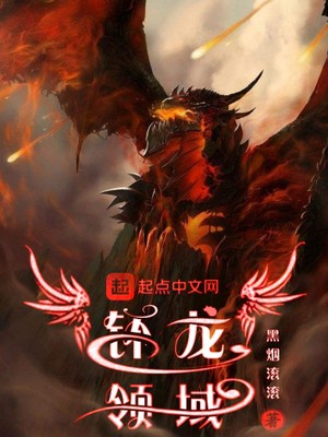 你很怠惰呢,德古拉_无敌流,宅,灌水好难受,无敌,怠惰,后宫,无限流