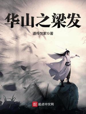 兵王一个现代人的灵魂穿越到了盛唐,融入了太平公主的长子薛崇训身上