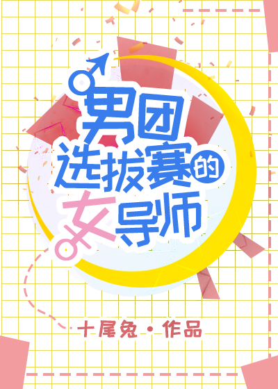 小海豚在虐文乘风破浪_娱乐圈,异能,穿书,爽文,轻松
